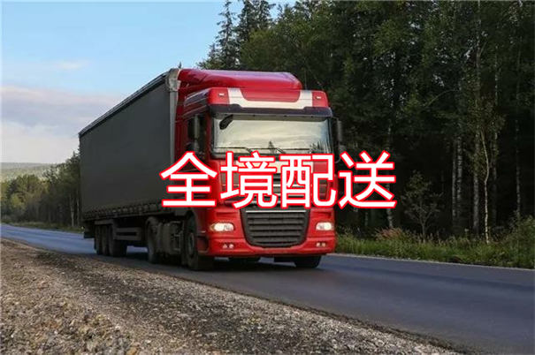 马鞍山到六盘水物流多少钱